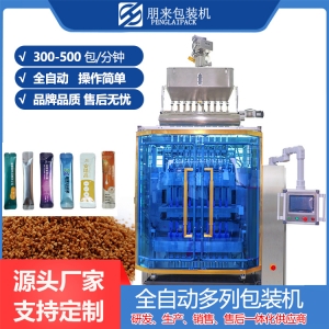 湛江藥粉,干燥劑，砂糖，速溶咖啡，保濟(jì)丸